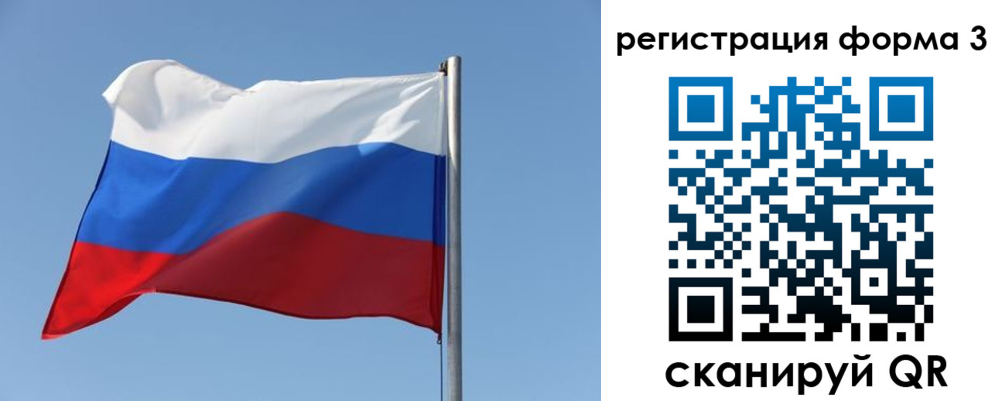 прописка законно в Заринске